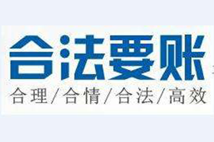 面对法院追讨欠款，如何应对？